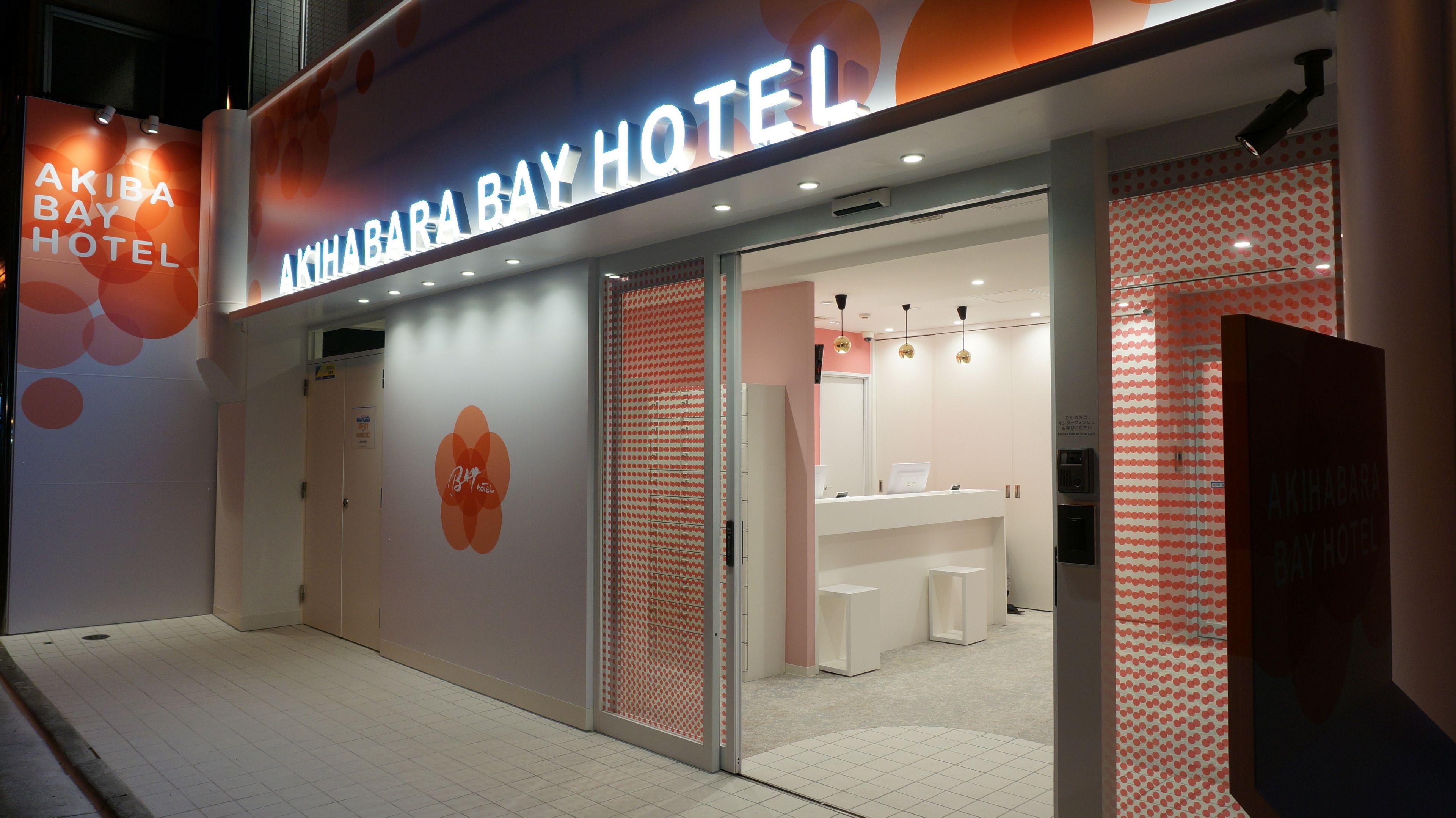 Akihabara Bay Hotel — Fotos 2
