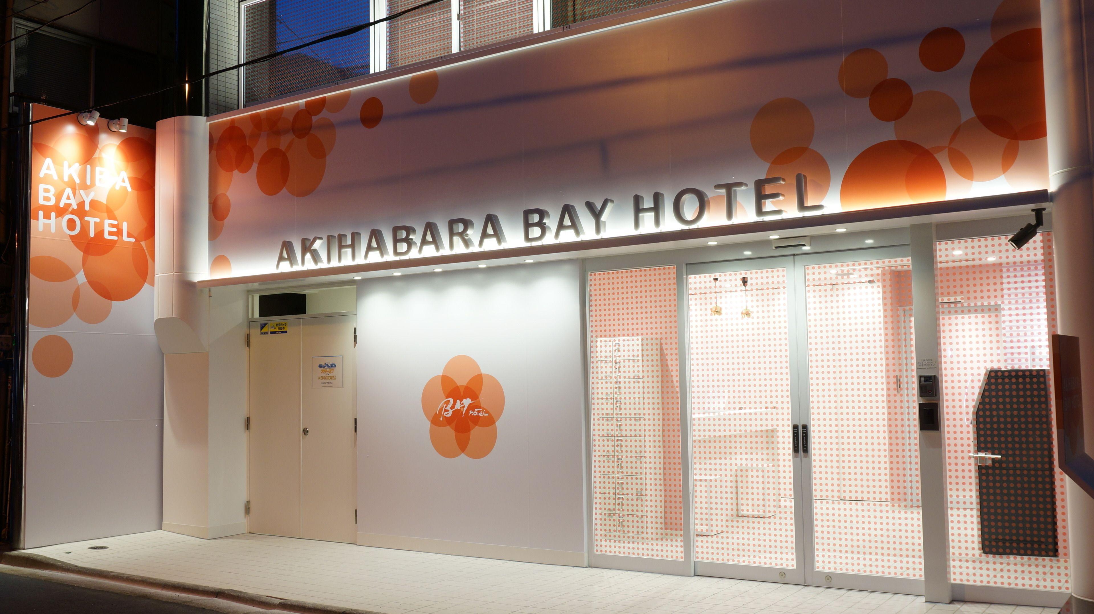 Akihabara Bay Hotel — Fotos 3